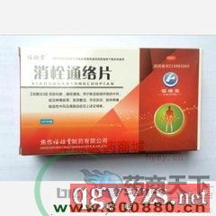 消栓通络片招商代理信息——携手河南顺康医药与顺富医药