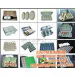 内蒙古全自动蛋托机 高效环保之选｜顺富造纸机械行业标杆