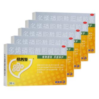 otc药品/肝胆用药/商品列表